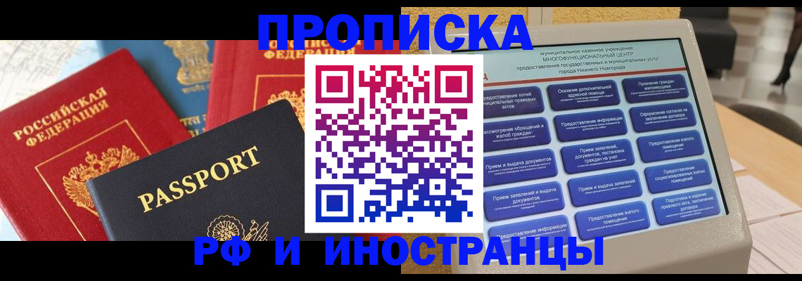 регистрация для школы в Нефтекамске