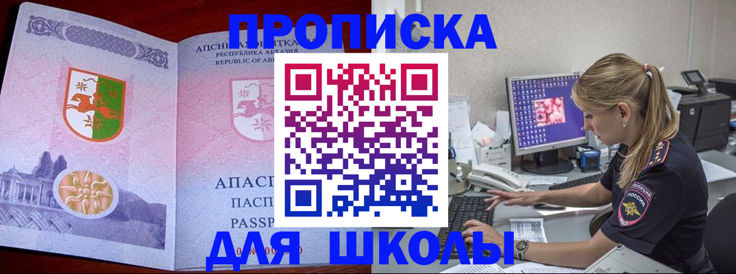 найти адрес прописки в Нефтекамске